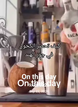 #onthisday #fypシ゚viral #zuculage #fyp #viral 