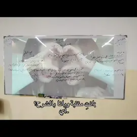 يارب نرجع نفس المدرسة 🙏🏻💔💔. #اكسبلور #virall #fyp #explore #fyppppppppppppppppppppppp 