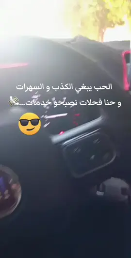 #samroucha27😘💎 #الشعب_الصيني_ماله_حل😂 