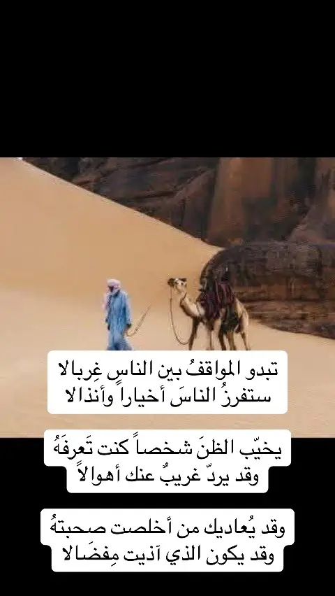 #مالي_خلق_احط_هاشتاقات🧢🤍 #متابعه_ولايك_واكسبلور_فضلا_ليس_امر 