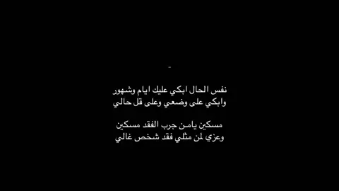 دعواتكم لـ ابي بـرحمه💔.#فقيدي #اكسبلورexplore #explore #تهامه_قحطان 