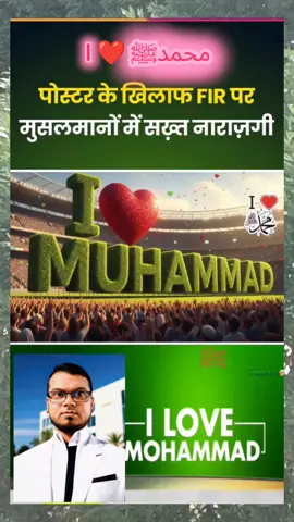 #creatorsearchinsights #qazistory🇮🇳 #tiktokindia #trending #محمد 