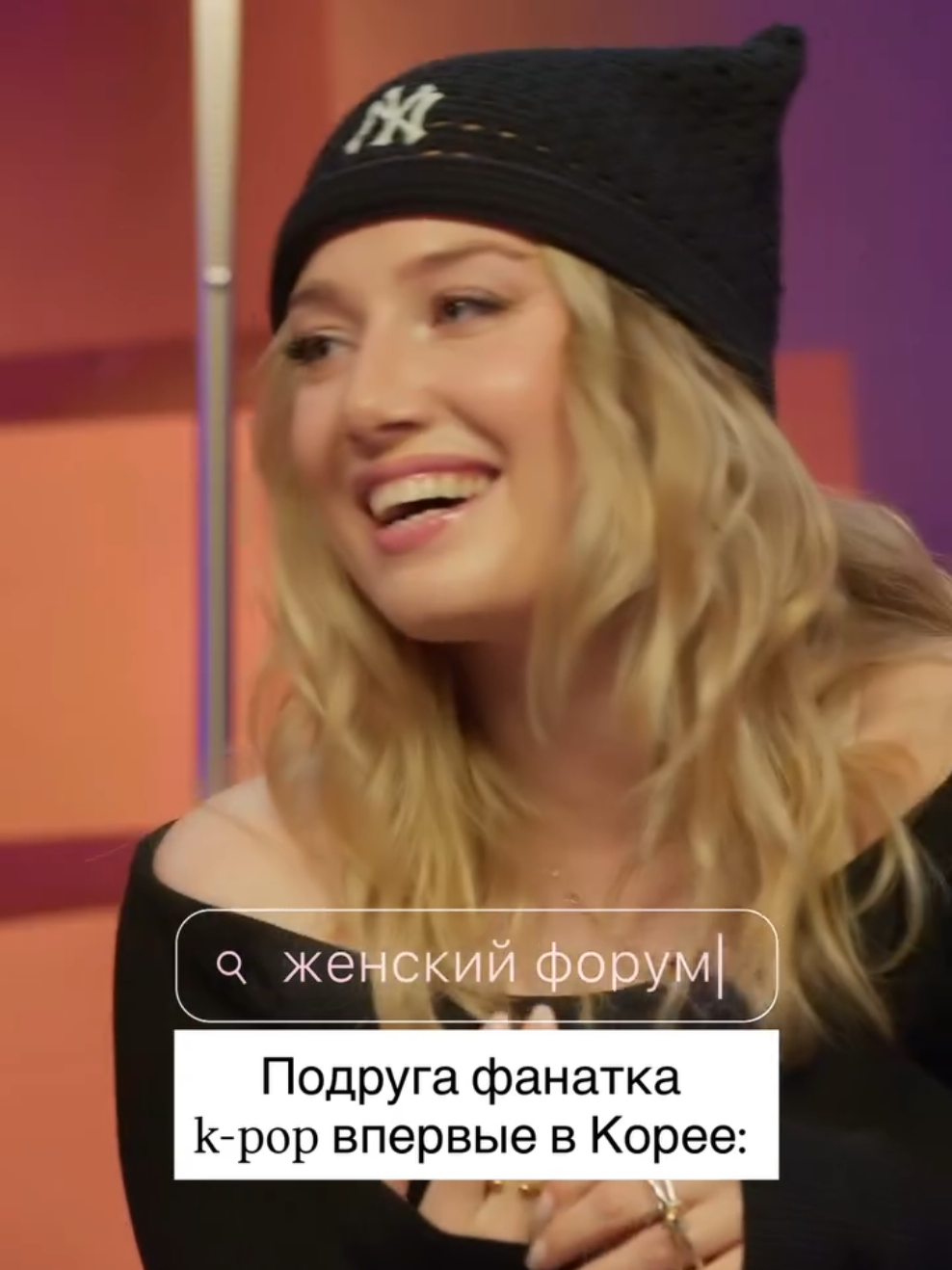 Из inst: parfenyuk_olya 💓 