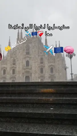 #الهجرة_الى_اوروبا🇪🇺 #انجلترا🇬🇧اسبانيا🇪🇸_ايطاليا🇮🇹_البرتغال🇵🇹 #فرنسا🇨🇵_بلجيكا🇧🇪_المانيا🇩🇪_اسبانيا🇪🇸 #يوما_ما_ساحقق_ما_اريده #الغربه_وايامها_ربنا_يهونها 
