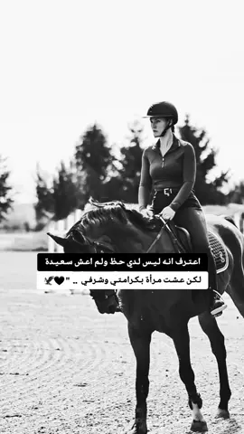 #cute #كبرياء_انثى🖤 