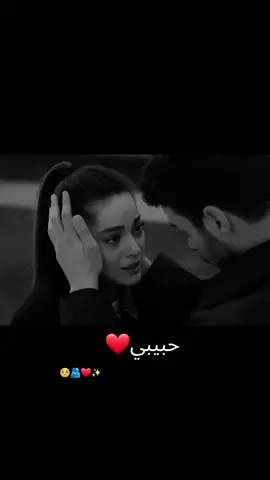 #كسبلور_explor #منشن_شخص_تبي_يشوف_المقطع #منشن_للي_تحبه❤️🥰 #روحي_انتي_قلبي_❤ #مالينوا_شاربوني_ماسك_نوار 