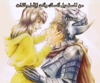 #اكسبلور #fyp #capcut #فوريو #شعر 
