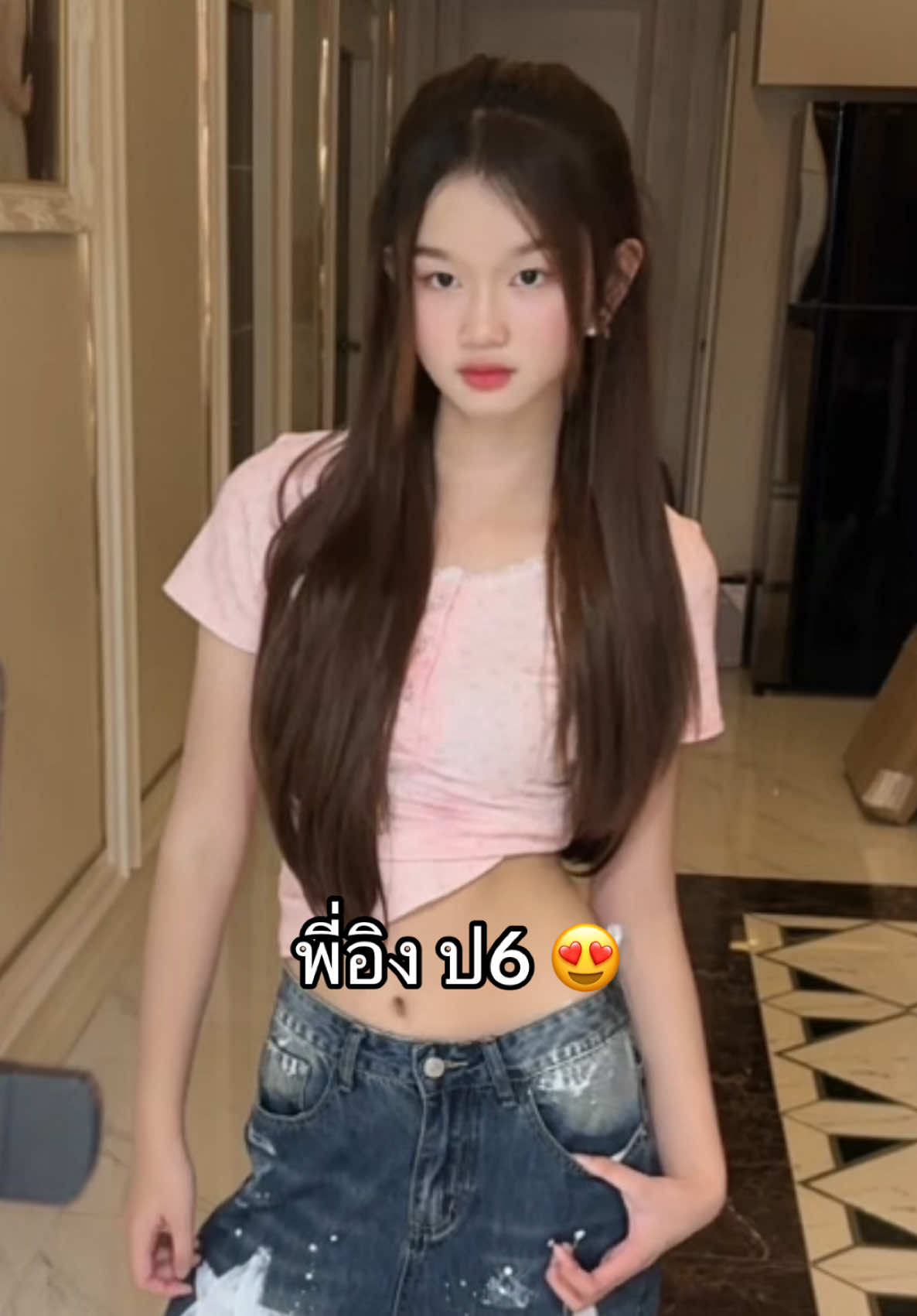 2 ปีตัวยืดไวมากก #พี่อิงเคโอริช 