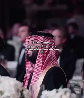 #اليوم_الوطني_السعودي_95 