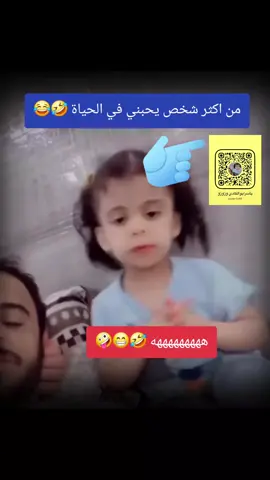 #طقطقه_ضحك_مقاطع_وناسه #اكسبلورexplore #مشاهير_تيك_توك #ترند 