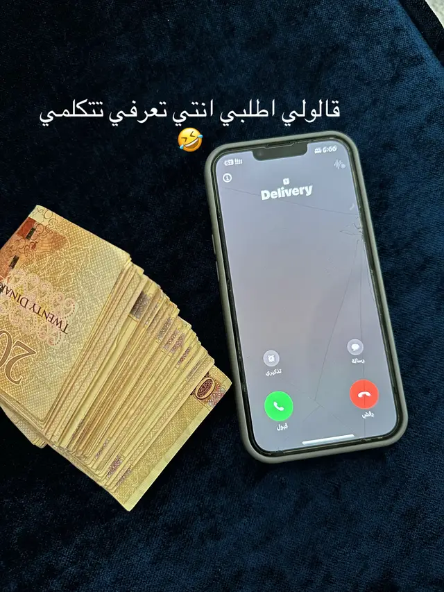 #الخمس_لكبيده_مصراته_زليطن_طرابلس_بنغازي️ #fyp #تاجوراء🔥طرابلس🔥🦅زليتن❤️✌🏻مصراته💯 #misrata #المغرب🇲🇦تونس🇹🇳الجزائر🇩🇿 
