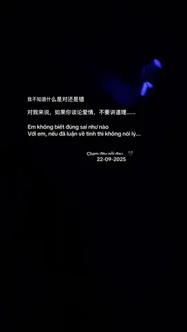 #Tamtrangcamxuc💔😞 #Chamdaynoidau🖤 #thinhhanhtiktok2025 