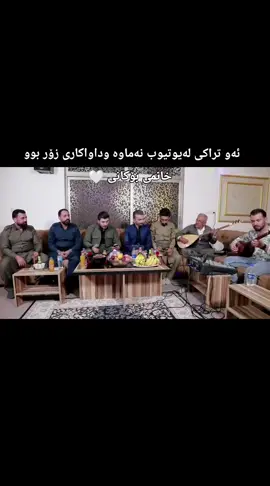 #creatorsearchinsights #xanmi_bokani63 @نـازم مـە نـتـک تـەلـواری @Awat Bokani @TikTok #aktevbn👍acc #hawler #hawler_slemani_dhok_karkuk_hallabja 