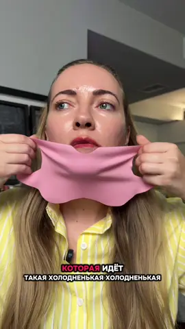 Убираем брыли в домашних условиях #брыли #маскадлялица #collagenmask #roundlab #mask 