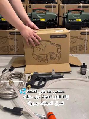 عرض خاص بمناسبة اليوم الوطني 179 ريال، ضمان مدى الحياة، استرداد واستبدال مجاني، نضمن رضاكم.
