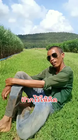 ฝากไว้คิด #มุขตลก #มุขตลกสั้นๆฮาๆ #มุขตลกขำจนน้ำไหล #เพชรบ้านราษฎร์ #เสกโลครึ่ง #เสพติดดนตรี 