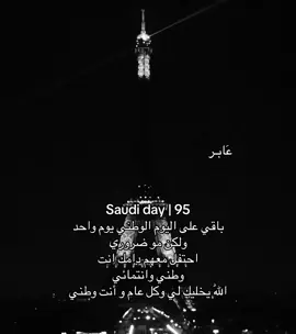 #4u #Love #saudi 