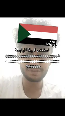 #هههههههههههههههههههههههههههههههههههههه #اكسبلور #fyp #الشعب_الصيني_ماله_حل😂😂 #pppppppppppppppp 