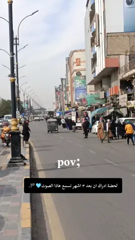#زيارة_موسى_الكاظم_عليه_السلام 