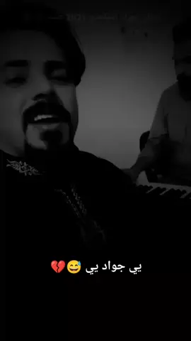 #جواد_الساعدي 