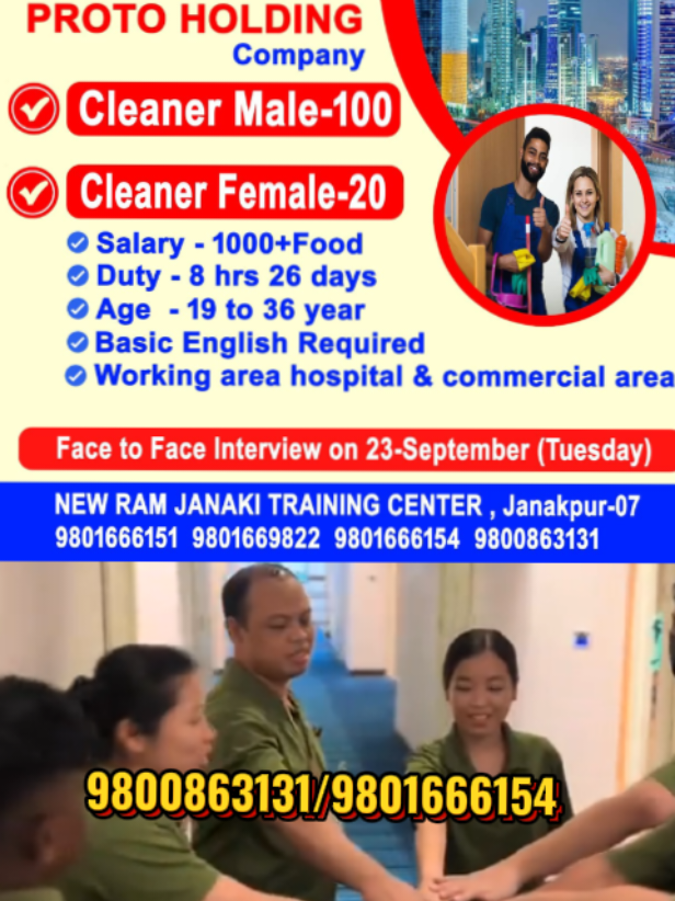 CLEANER QATAR।।। #CLEANER #ip_rupeshx99 #qatar #fyp 