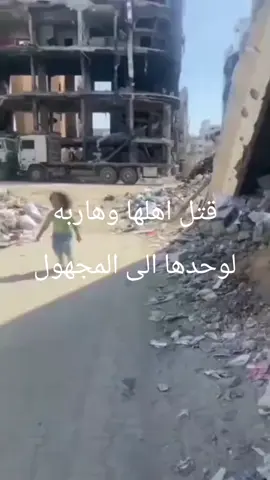 #فلسطيني🇵🇸وافتخر #فلسطيني🇵🇸وافتخر #فلسطين_لبنان_سوريا_اليمن_مورتانيا #الشعب_الصيني_ما_لهم_حل😂 
