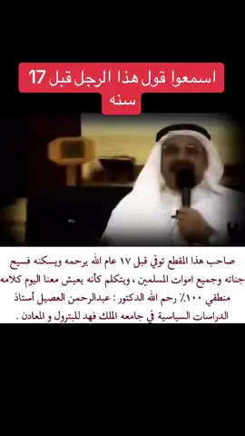 أتمنا تمنح نفسك فقط 6 دقايق و شاهد هذا الفيديو لا تنسون عام 1907👇👇 ‏كلام مهم للغاية لكل ⁧‫#عربي‬⁩ ‏⁧‫#مؤتمر‬⁩ دعا له الغرب و نجني ثماره ⁧‫#الخبيثه‬⁩ الأن #فلسطين_لبنان_سوريا_اليمن_مورتانيا #العراق_السعوديه_الخليج_الكويت
