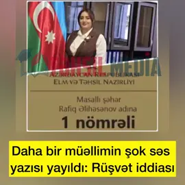 Daha bir müəllimin şok səs yazısı yayıldı: Rüşvət iddiası - AUDİO Son günlər respublikada fəaliyyət göstərən bir sıra orta ümümtəhsil məktəblərində direktorlar və ya müəllimlər tərəfindən qanunsuz vəsaitlərin yığılması ilə bağlı iddialar medada yer alır. Belə iddialardan biri də Masallı 1 saylı tam orta məktəbin rəhbərliyi haqda yayılıb.  TehsilMedia.az-ın redaksiyasına daxil olan məlumata görə, məktəbin təlim-tərbiyə işləri üzrə direktor müavini İlahə İsgəndərovnın qəzet pulu adı altında müəllimlərdən rüşvət topladığı haqda iddialar səsləndirilib. Bildirilir ki, vəsaitin yığılmasından sonra məsələnin üzə çıxacağından qorxuya düşən İlahə İsgəndərova toplanan pulun bir hissəsinə printer alıb. Qalan məbləğin isə onun şəxsi istifadəsinə yönəldildiyi iddia edilir.   #mütda #valideyn #şagird #imtahan #test #şikayət #azərbaycantiktok🇦🇿🇦🇿 #azərbaycan #bşti #universitet #tələbə #məktəb #gündəm #xəbər #miq #sertifikasiya #kurikulum #metodika #Müəllim #pedaqogika #education #edugovaz #müəllimlərinişəqəbulu #buraxılış #imtahan #sınaq #quiz #biologiya #rusdili #ingilisdili #kəşfetazərbaycan #kəşfet #kəşfetteyiz #kəşvet #news #bağça #direktor #korrupsiya #baku #yevlax #yevlaxlılar #aran #regional #eşqibağırov 