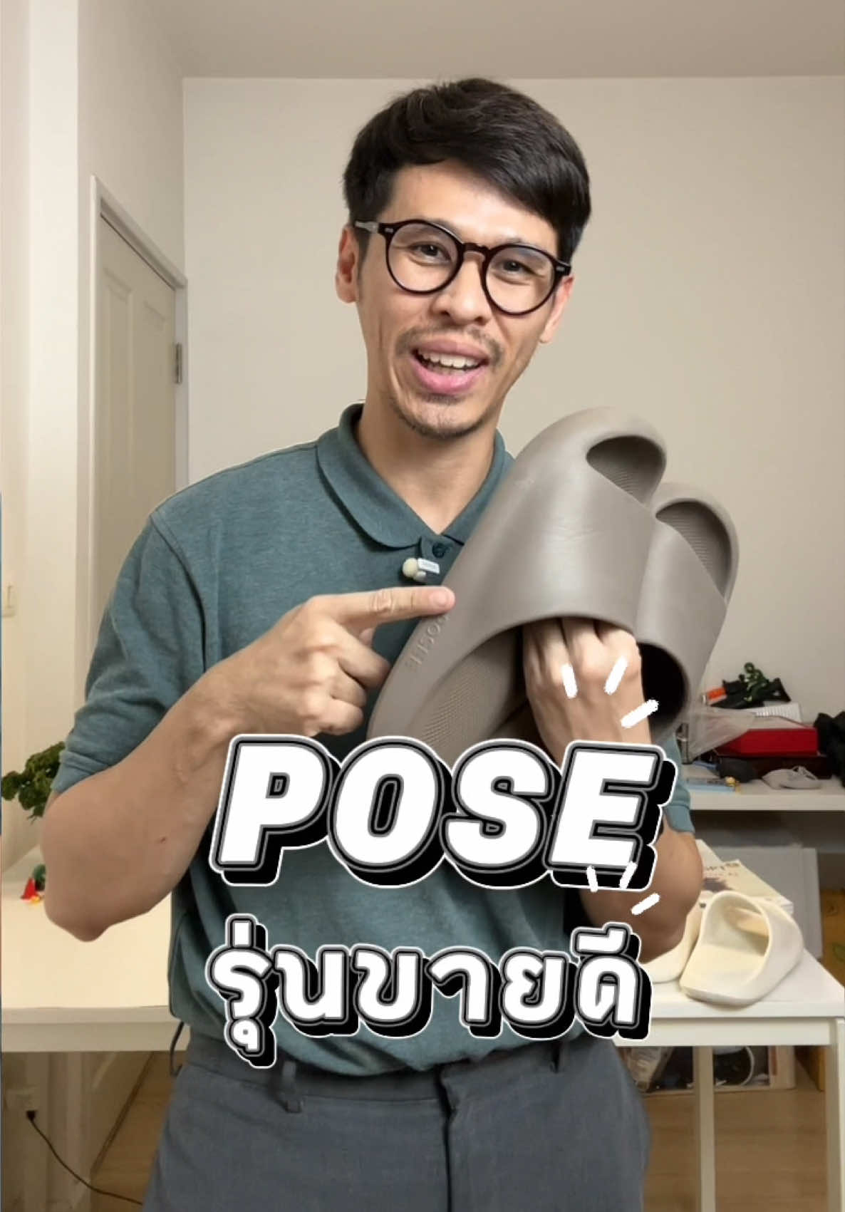 Pose รุ่นขายดี #pose #รองเท้าแตะ #รองเท้าใส่สบาย #รองเท้าอุ้งเท้าแมว #freeyourpose 