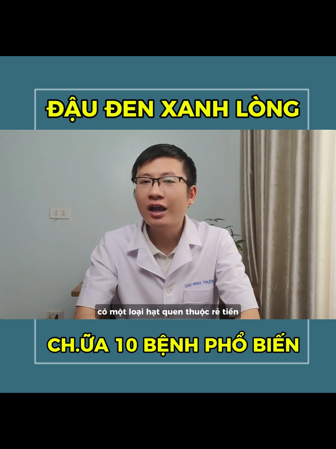 Đậu Đen (Hắc Đậu) Chữa 10 Loại Bệnh Phổ Biến #CaoMinhTruong #daudenxanhlong #suckhoe #longervideos #leanontiktok #doden