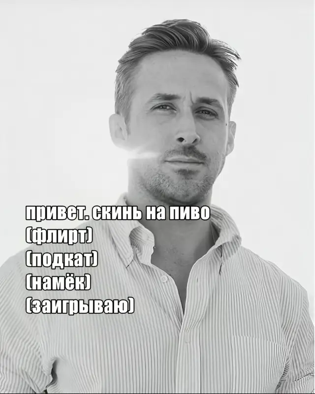 Ryan Gosling is a famous Canadian actor and one of the most talented stars in modern Hollywood. His career shows how an actor can grow from a child performer into an international icon. Gosling started his career in the 1990s on the Disney Channel show The Mickey Mouse Club. There he worked together with other young performers who later became stars, such as Justin Timberlake and Britney Spears. After that, he appeared in several television shows before moving to cinema. His first serious recognition came with the film The Believer (2001), where he played a complex and controversial character. The turning point in his career was The Notebook (2004). This romantic drama made him popular all over the world and created his image as a charming and emotional actor. Later, Gosling proved his talent in more serious roles. For example, in Half Nelson (2006) he played a teacher struggling with addiction and received his first Oscar nomination. Another unusual role was in Lars and the Real Girl (2007), where he portrayed a lonely man with sensitivity and depth. In the 2010s, Ryan Gosling became one of the most respected actors of his generation. He starred in Drive (2011), The Ides of March (2011), and the romantic comedy Crazy, Stupid, Love (2011). These films showed his versatility: he could be dramatic, political, or comedic. Later, he appeared in The Place Beyond the Pines (2012) and The Big Short (2015). His greatest success came with the musical La La Land (2016), where he played a jazz pianist. The film was loved by both critics and audiences, and Gosling received his second Oscar nomination. After that, he continued with ambitious projects like Blade Runner 2049 (2017) and First Man (2018), proving his ability tohandle serious and artistic roles. Today, Ryan Gosling is considered not only a Hollywood star but also an actor with wide artistic range. His career demonstrates dedication, talent, and the ability to constantly develop.#ryangosling #recommendations #dexter #real #fyp