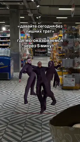 база #MemeCut #MemeCut #Meme #рекомендации #друзья 
