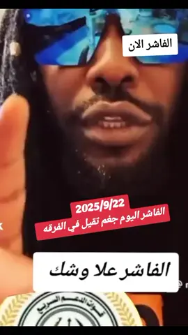 #الدعم_السريع_يحسم_فوضي_الجهاز✌️🇸🇩  #كازقيل_جري_دنقاس  #الابيض_عروس_الرمال  #الابيض_عروس_الرمال  #مسيرية_حوازمة_رزيقات_تعايشة_بني_هلبة 
