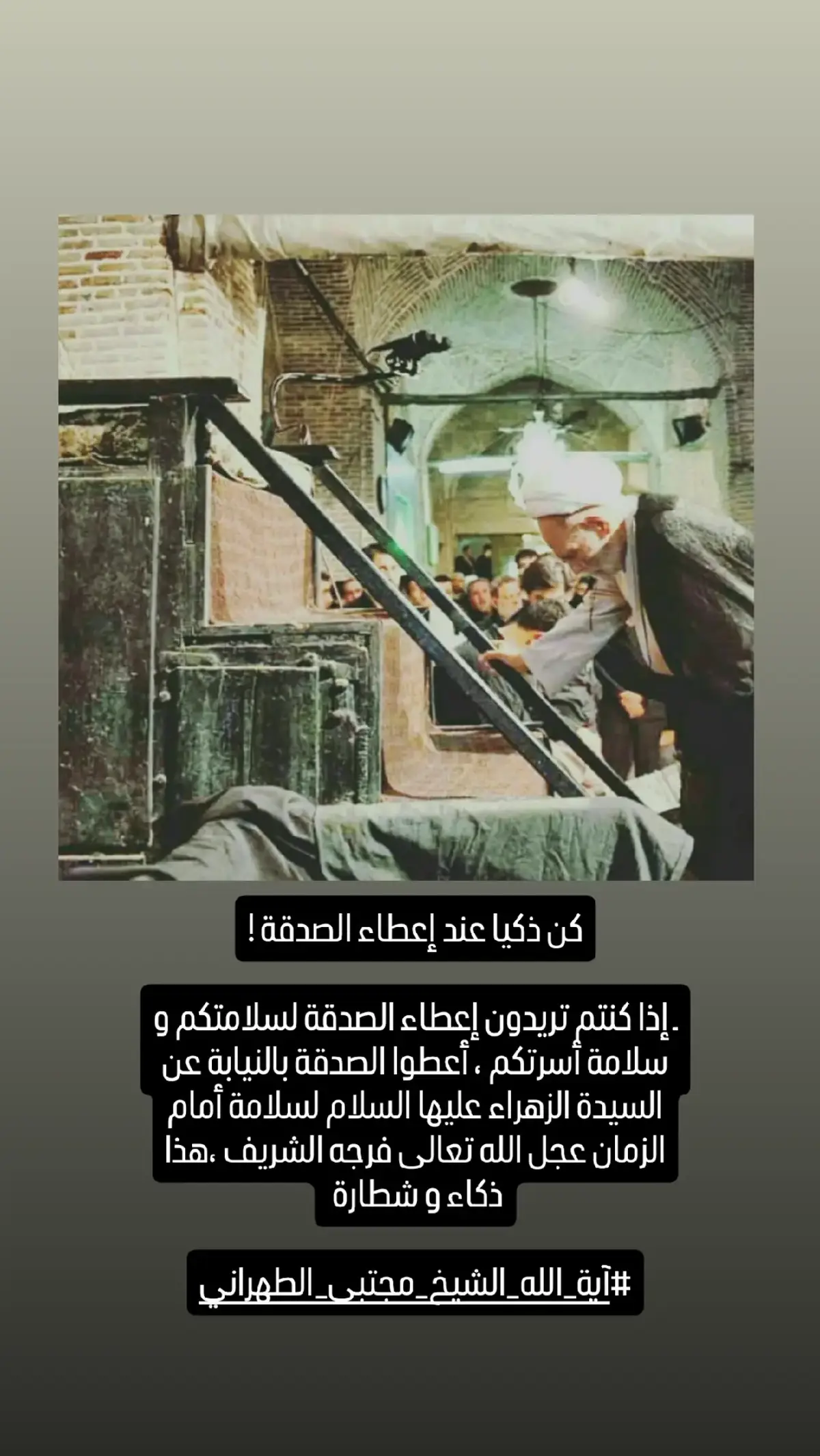 #سيد_فاقد_الموسوي__جديد #محمد_باقر_الخاقاني #شيعة_امير_المؤمنين #explore #foryoupage #foryou #الشيخ_علي_المياحي #فولو #ياحسين #ياحسين #ياعلي #كربلاء #اللهم_صل_على_محمد_وال_محمد 