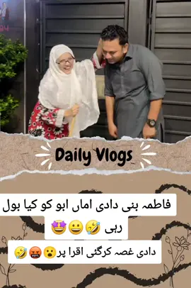 #sistrology💞✌🏻 #sistrology #fyp #iqrakanwal #fatimafaisal #areeb #rabiafaisal #rabiafaisal #zainabfaisal #foryoupage❤️❤️ #foruyou #videoviral #views #dailyvlog #foruyou #viral #foru #fyp 