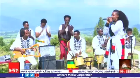 #መገንጉባላፍቶ#❤❤❤❤❤❤#creatersearchinsights❤❤❤❤❤❤❤❤❤❤❤❤❤❤ #ኢትዮጵያ_ለዘለዓለም_ትኑር🇪🇹🇪🇹🇪🇹❤❤❤❤❤❤❤❤❤❤ #አማራዬ💚💛❤አማራዬ💚💛❤❤❤❤❤❤❤ ❤❤❤❤❤❤❤