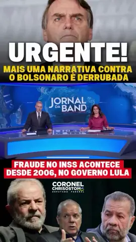 #inss 