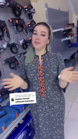 Ответ пользователю @Muhammet... Beg #maksatlymagazyn #dasdawkamugt #makita#turkmenistan🇹🇲tiktok #keşbeniöneçıkar 
