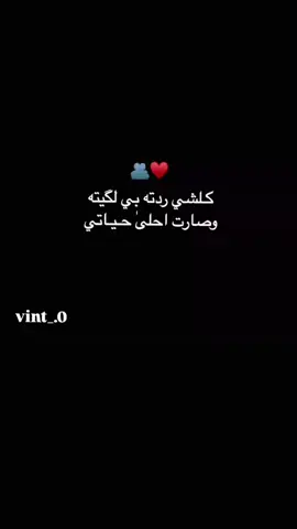 #كلشي _ ردته _ بي لگيته _ عوض ربي_ عوضي F🫶🤍🫂_ حب _ تصاميم _ فديوهات حب _  هاشتاقات _ متابعه _ حسابي _ جديد_ تفاعل_ الشعب _ الصيني _ ماله _ حل 🤣🤣🤣