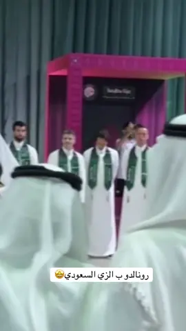 #النصر