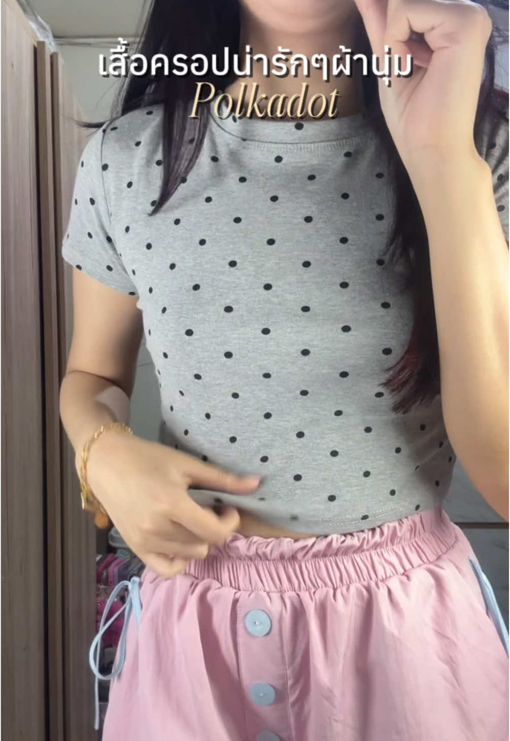 เสื้อครอปลายจุดpolkadotน่ารักๆ🧃🫖