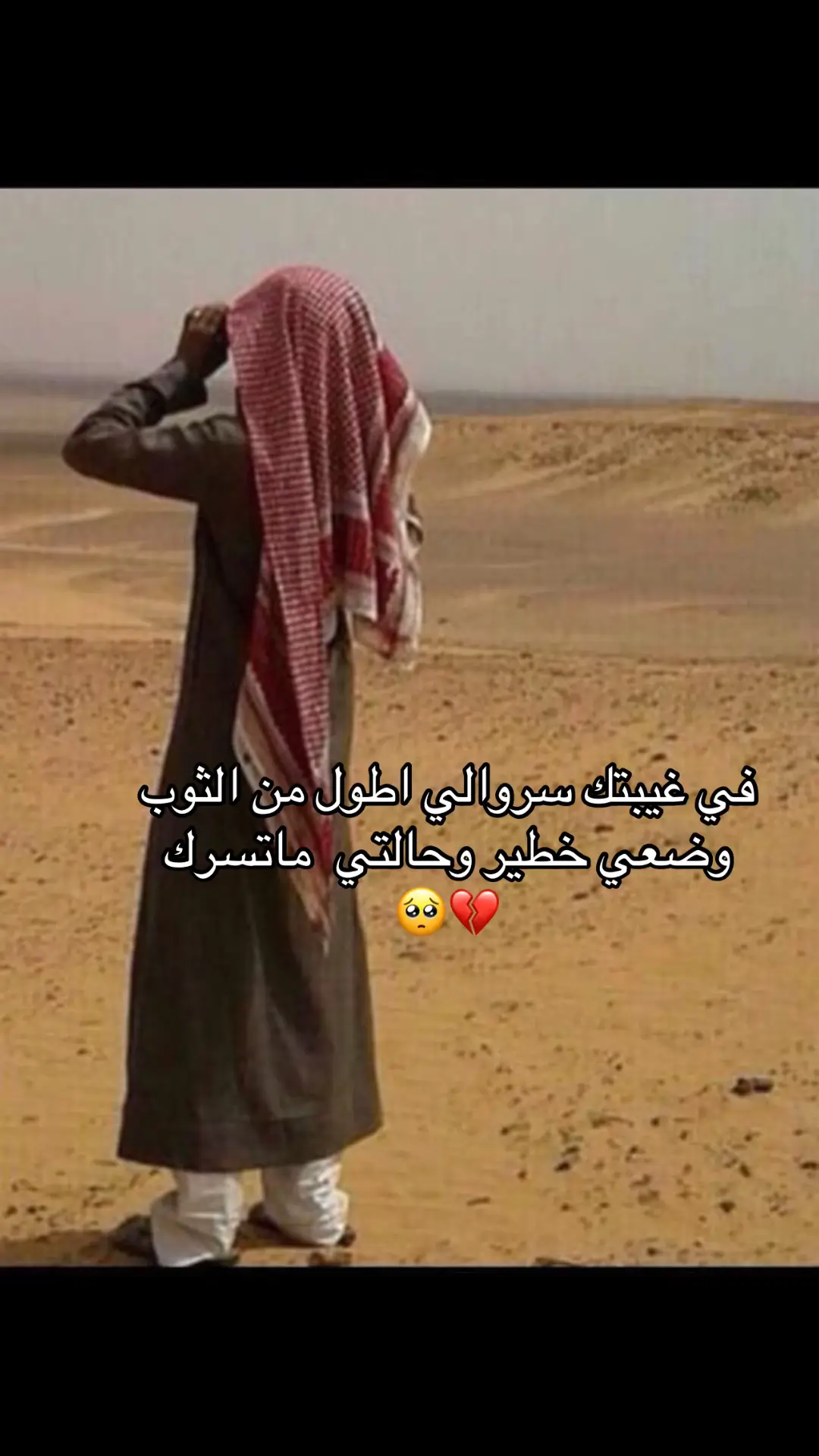 #اكسبلورexplore❥🕊🦋💚❤🕊️، #قصيده_شعر_بوح_كلام_من_ذهب👌👌✅ #الشعب_الصيني_ماله_حل😂😂 