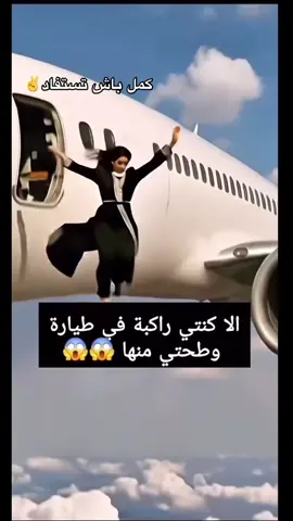 #meknes #vap #شعب_الصيني_ماله_حل😂😂 