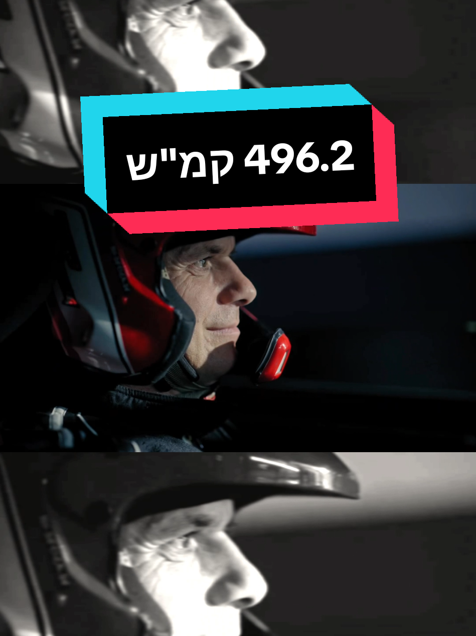 על גבול 500 קמ