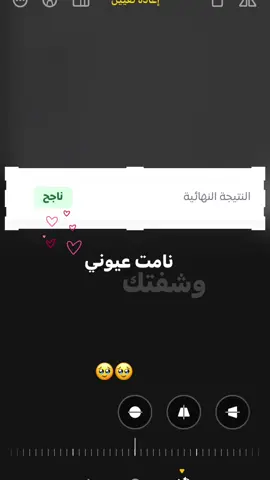 #fyp #tiktok #greenscreen #m #fyp 