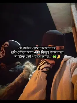 হুম..!🌚🤌 #foryoupageofficiall❤️❤️tiktoklover❤️👈 #৳৳৳৳৳ভাইরাল #foryoupageofficiall❤️❤️tiktok #foryoupageofficiall❤️❤️tiktoklover❤️👈 #৳৳৳৳৳ভাইরাল 