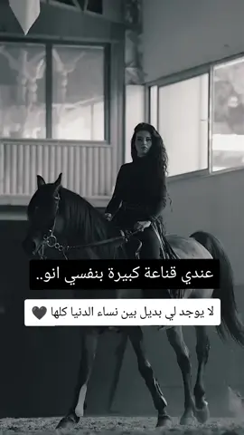 شخصيتي صعب يلتقا الها شبيه #hama #🖤 #🤍 ##
