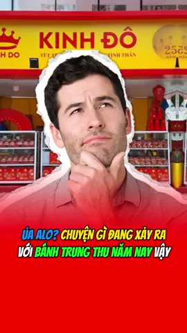 Ủa alo? Chuyện gì đang xảy ra với thị trường bánh trung thu năm nay vậy? #dramakinhte  #kinhtenews  #banhtrungthu #banhtrungthuhandmade  #banhtrungthutruyenthong  