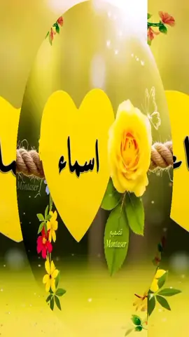 شيلاك في قلبي جر ناعم وانت تلاقيني #asmaabc #تصميم_فيديوهات🎶🎤🎬 