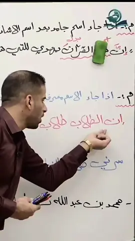 #خامس_علمي #اعفاء_عام #fyppppppppppppppppppppppp #مدرسه 
